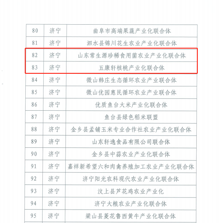 微信图片_20201230154150.png