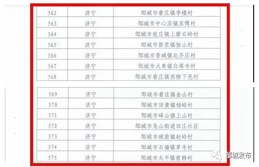 微信图片_20201230155714.png
