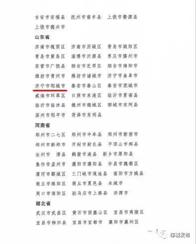 微信图片_20210119154531.jpg