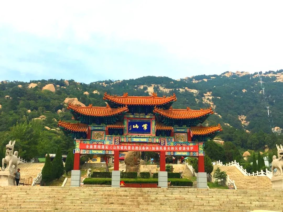 峄山.jpg