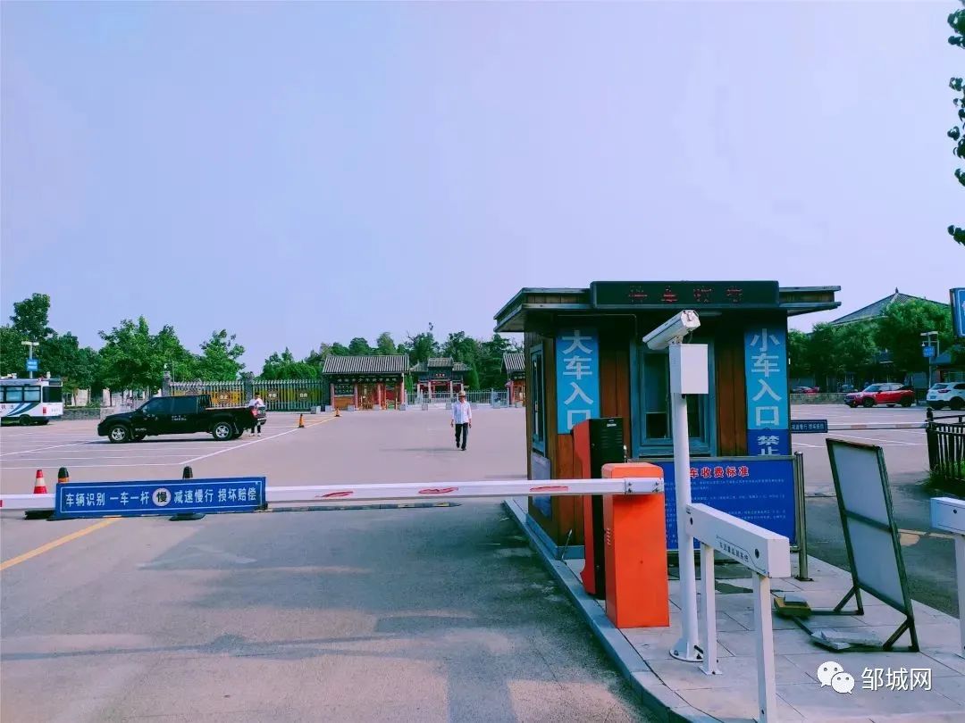 两孟景区停车场.jpg