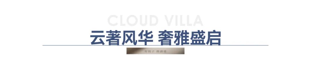 后宣软文标题_1-4.jpg