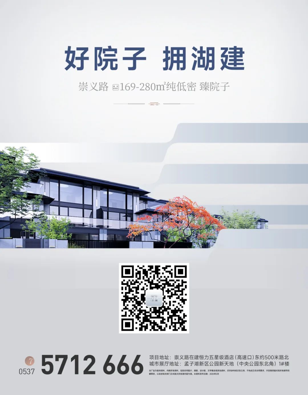 后宣软文标题-08.jpg