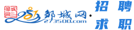 邹城网