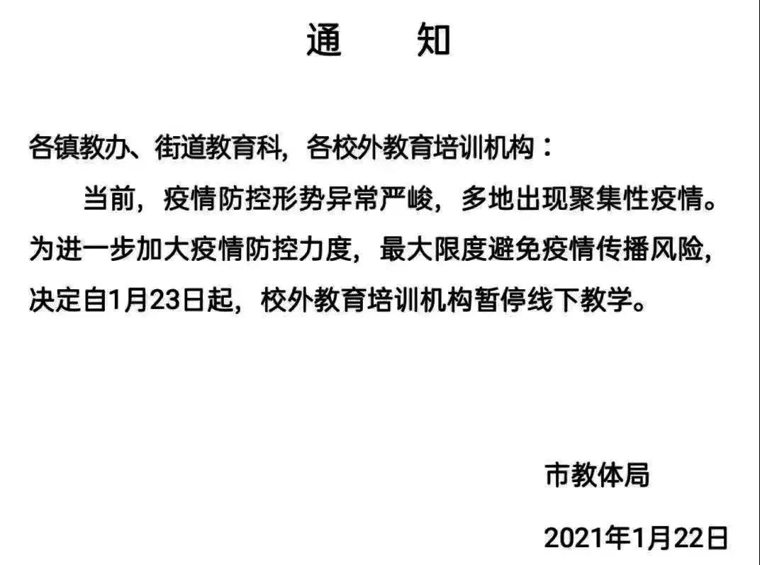 微信图片_20210123065602.jpg