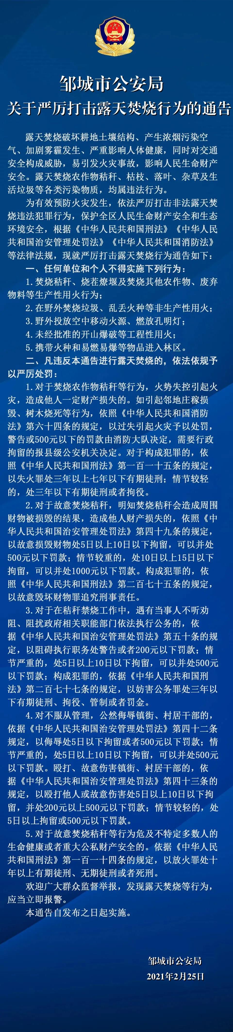 微信图片_20210225225052.jpg