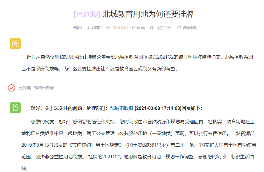 微信截图_20210308204755.png 微信截图_20210308204755.png