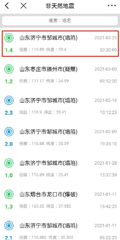 微信图片_20210327080610.jpg 微信图片_20210327080610.jpg
