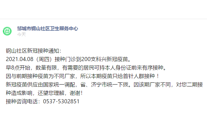 微信截图_20210407214330.png