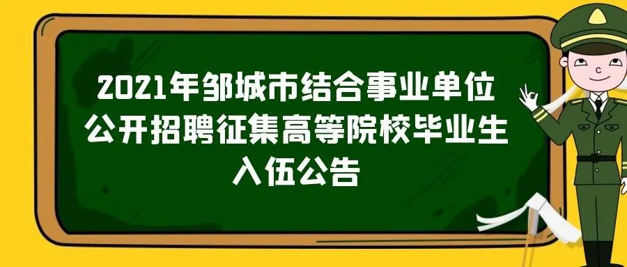 微信图片_20210627194709.jpg 微信图片_20210627194709.jpg