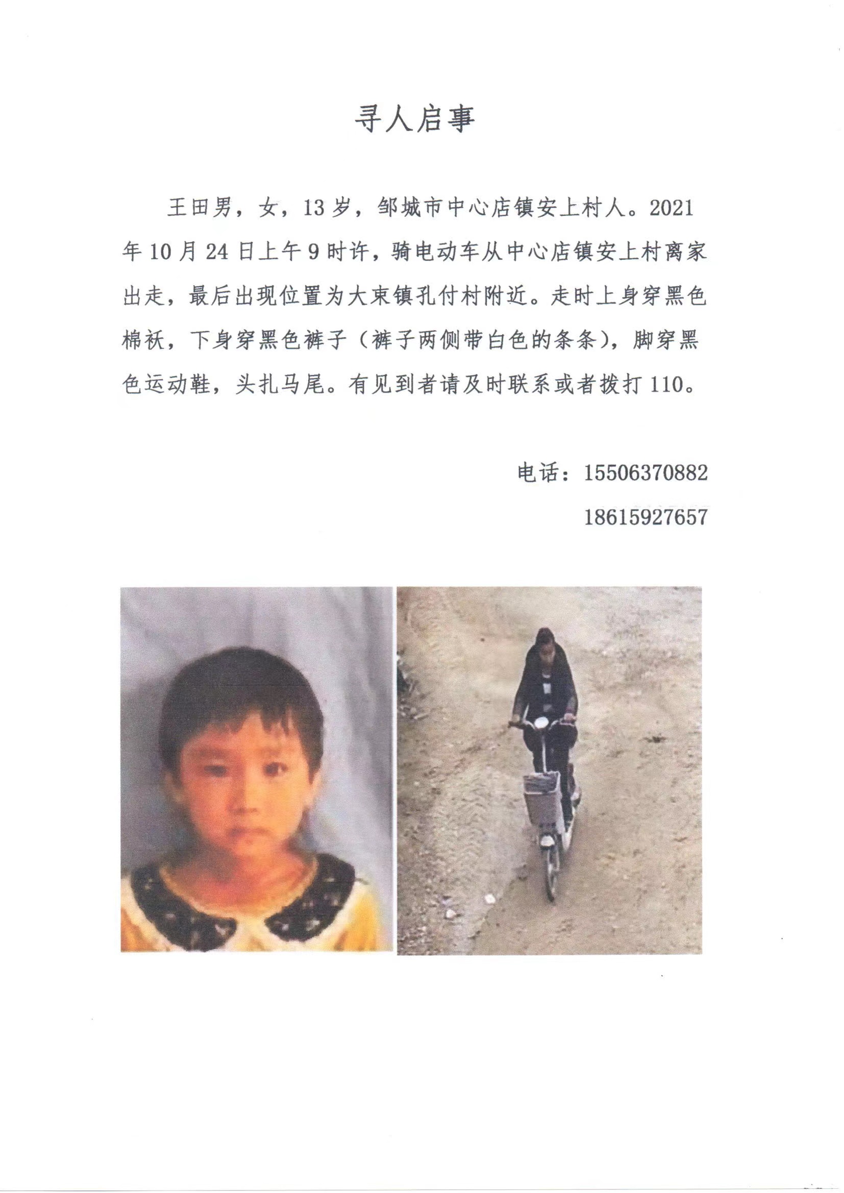 微信图片_20211104223241.jpg