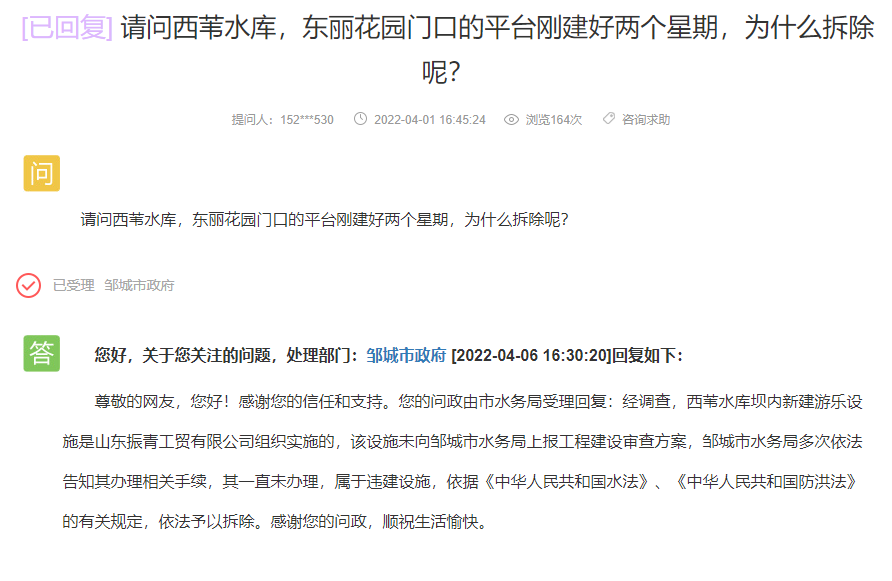 微信截图_20220406182141.png 微信截图_20220406182141.png