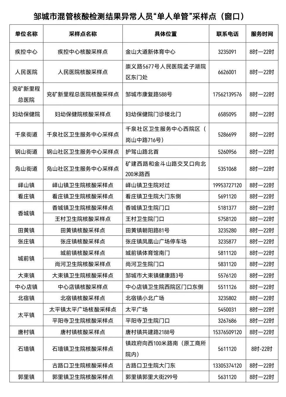 微信图片_20221216222742.jpg