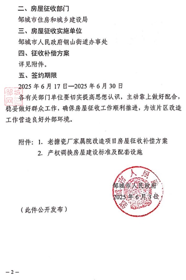 f06402828eeb47d49ecf10fd4d36286b_01_副本.jpg