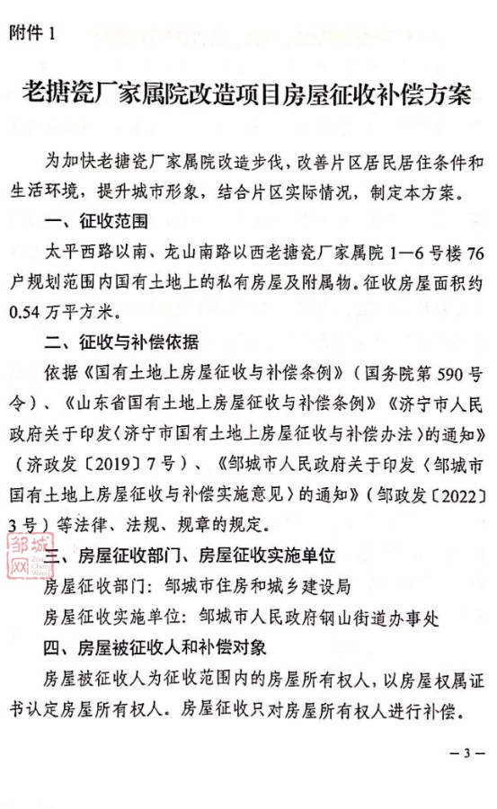 f06402828eeb47d49ecf10fd4d36286b_02_副本.jpg