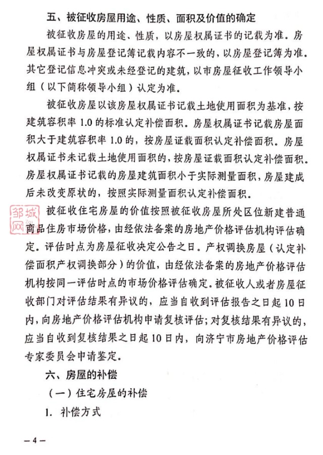 f06402828eeb47d49ecf10fd4d36286b_03_副本.jpg