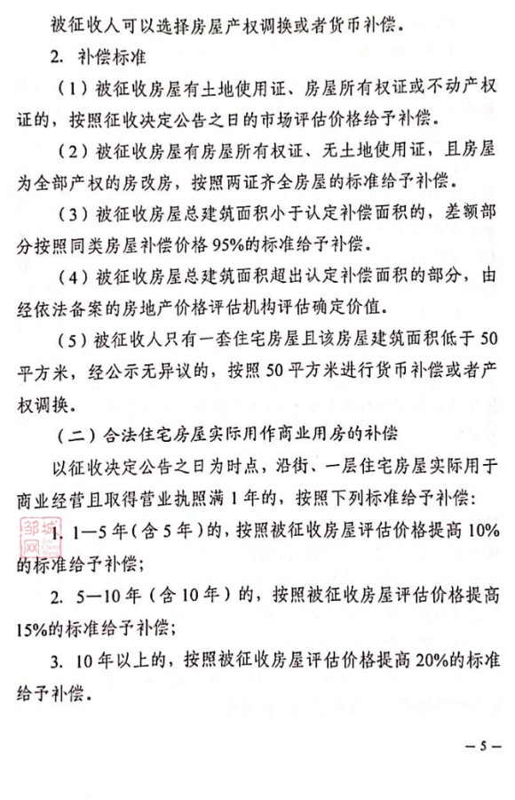 f06402828eeb47d49ecf10fd4d36286b_04_副本.jpg