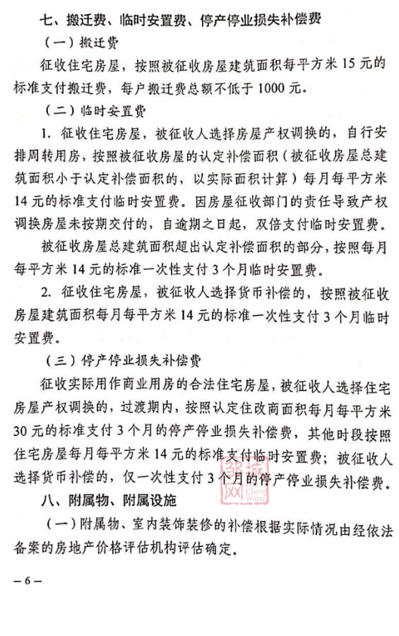 f06402828eeb47d49ecf10fd4d36286b_05_副本.jpg