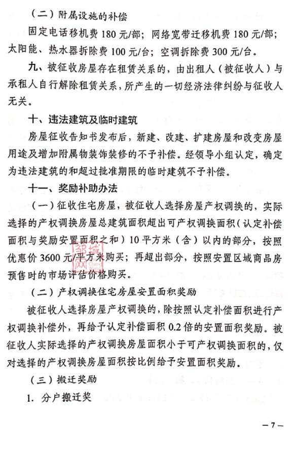 f06402828eeb47d49ecf10fd4d36286b_06_副本.jpg