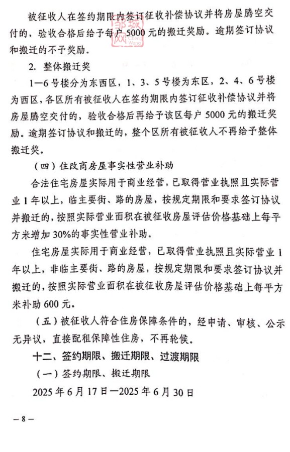 f06402828eeb47d49ecf10fd4d36286b_07_副本.jpg