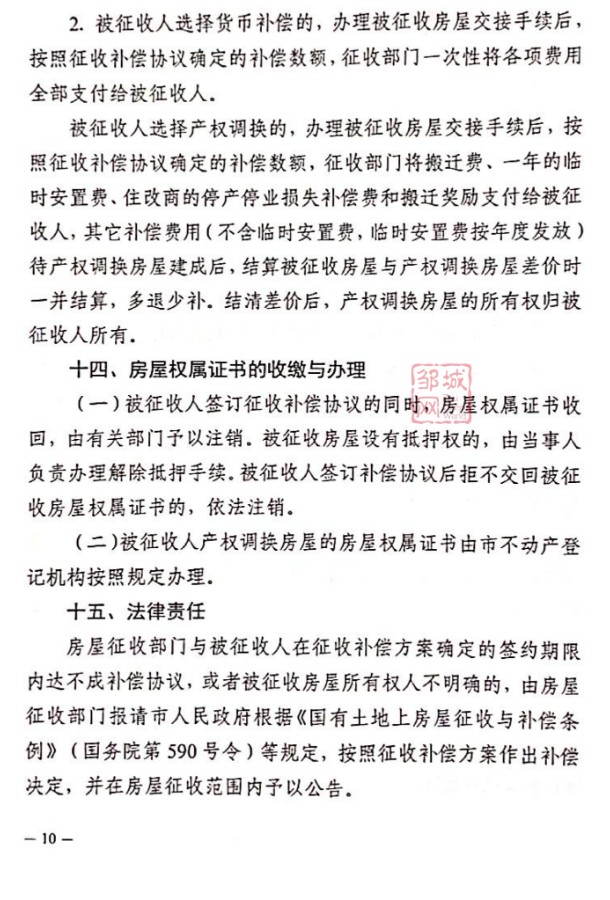 f06402828eeb47d49ecf10fd4d36286b_09_副本.jpg